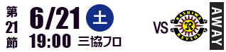 Image 21